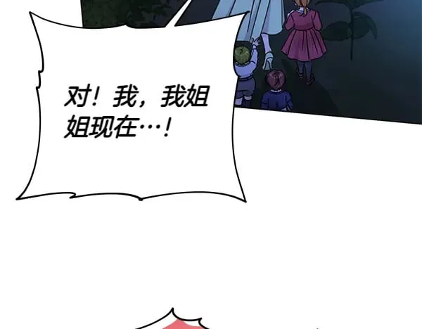 第120话 真正的恶魔149