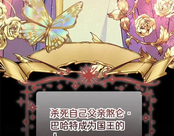 第121话 单枪匹马105