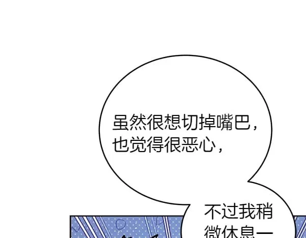 第120话 真正的恶魔191