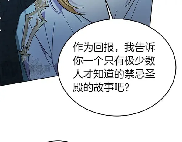 第121话 单枪匹马97