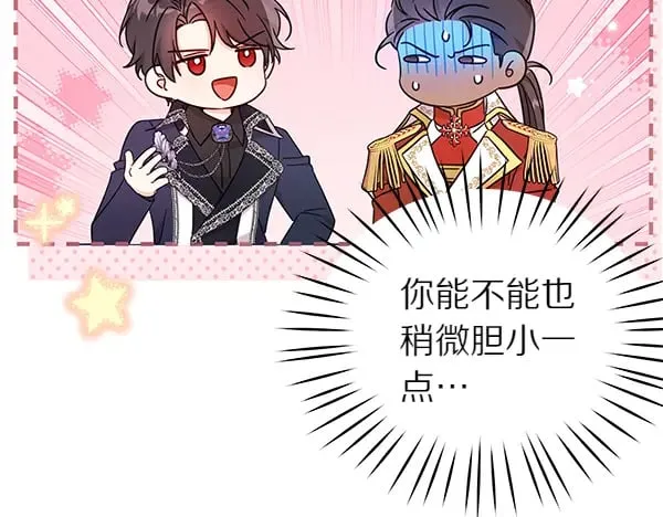 第119话 抗争18