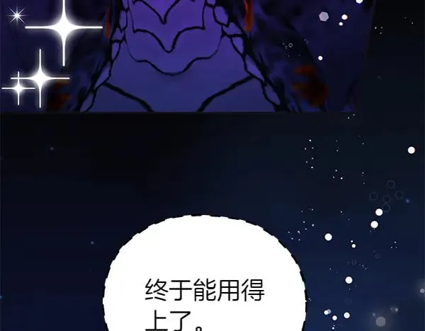 第123话 皇帝受死吧27