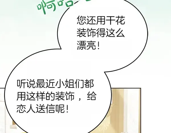 第121话 单枪匹马47
