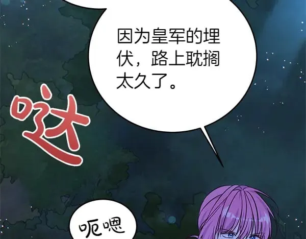 第119话 抗争104