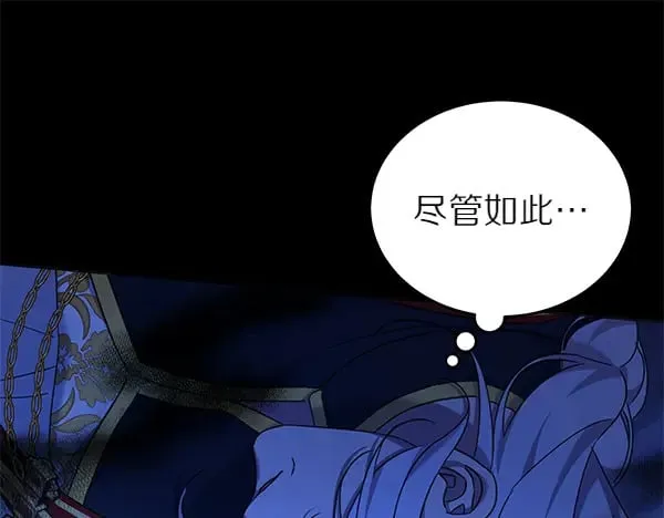 第120话 真正的恶魔48