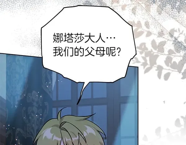 第119话 抗争91