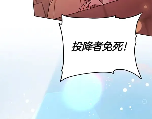 第123话 皇帝受死吧175