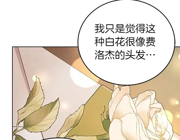 第121话 单枪匹马50