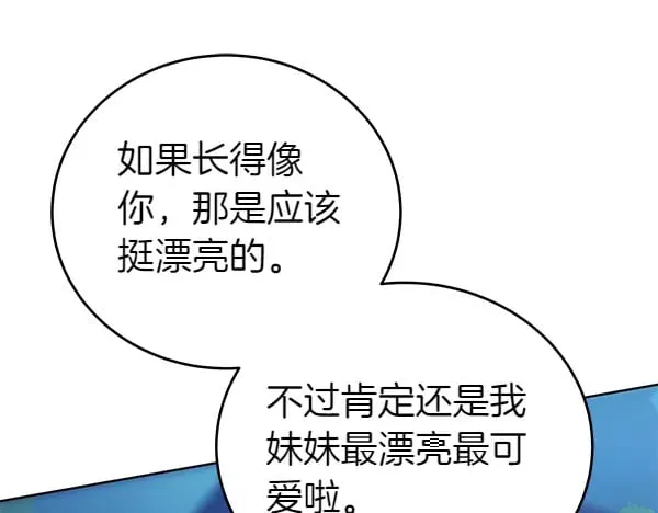第119话 抗争118
