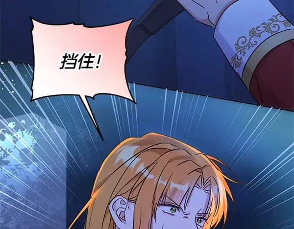 第119话 抗争31