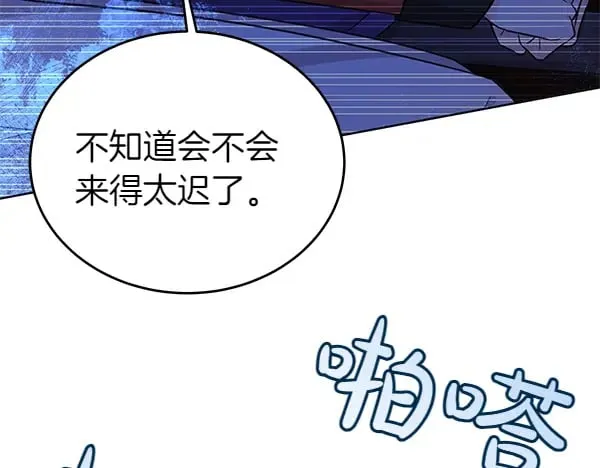 第120话 真正的恶魔135