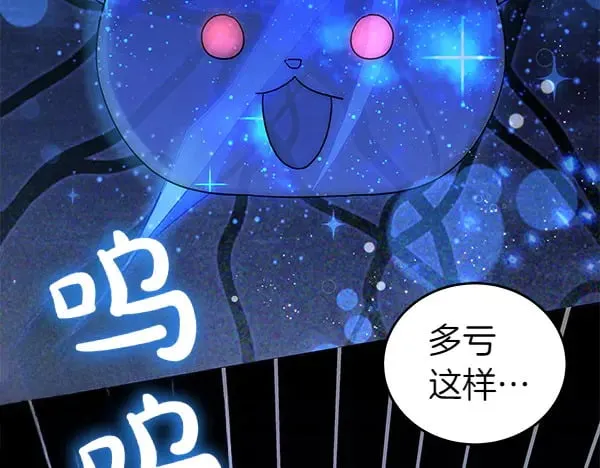 第123话 皇帝受死吧55