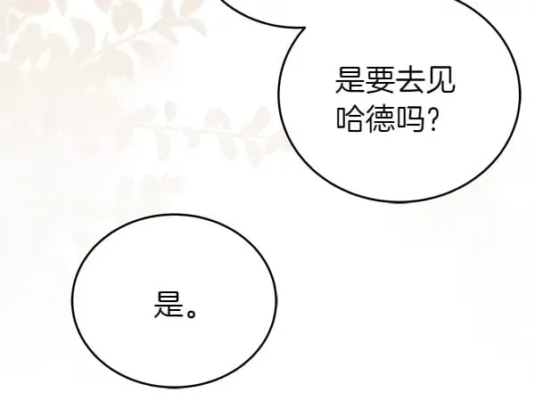 第121话 单枪匹马37