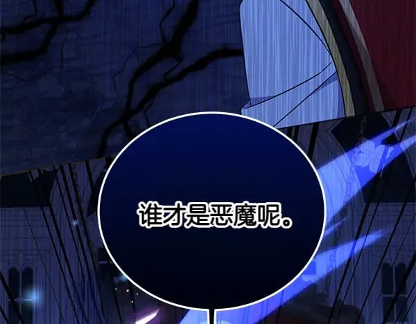 第119话 抗争201