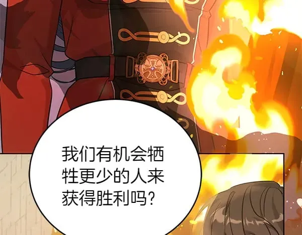 第123话 皇帝受死吧187