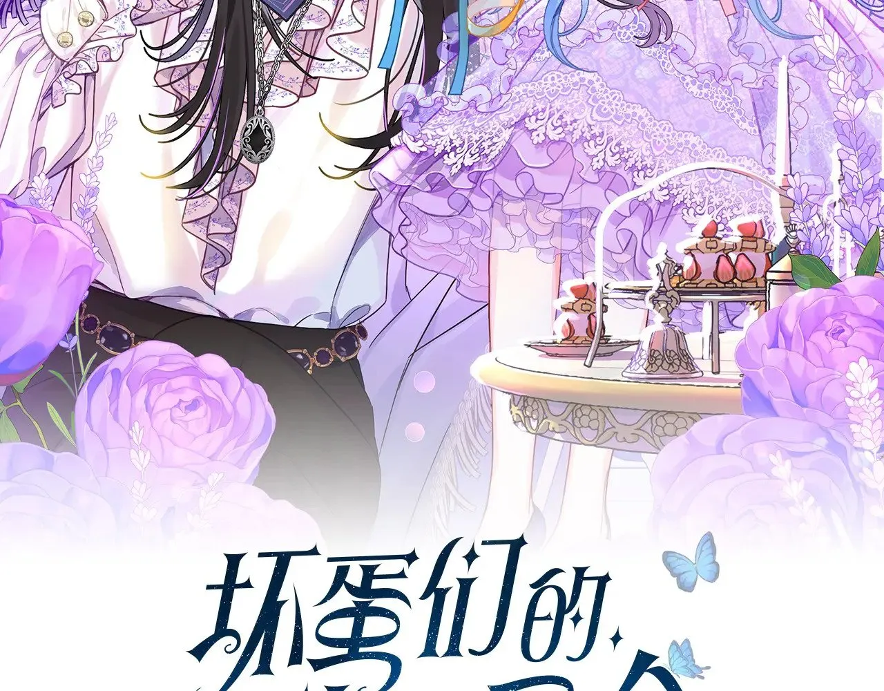 第120话 真正的恶魔1