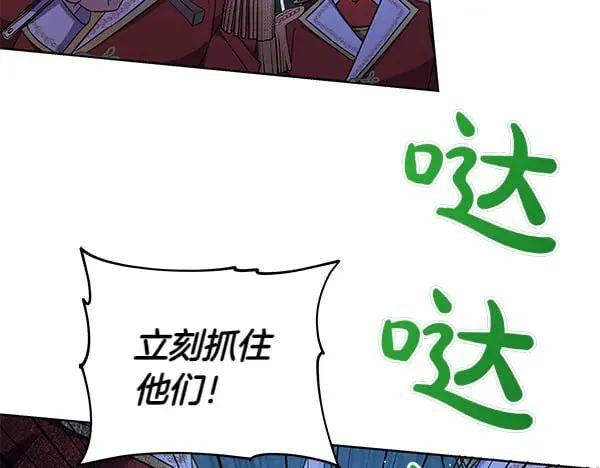 第120话 真正的恶魔85
