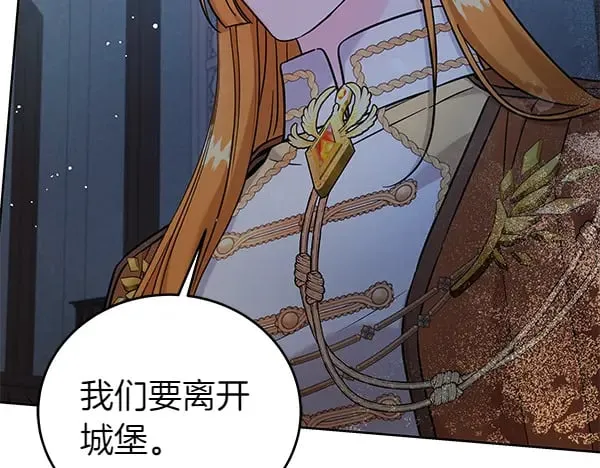 第119话 抗争87
