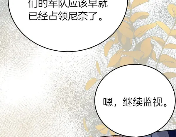 第119话 抗争130