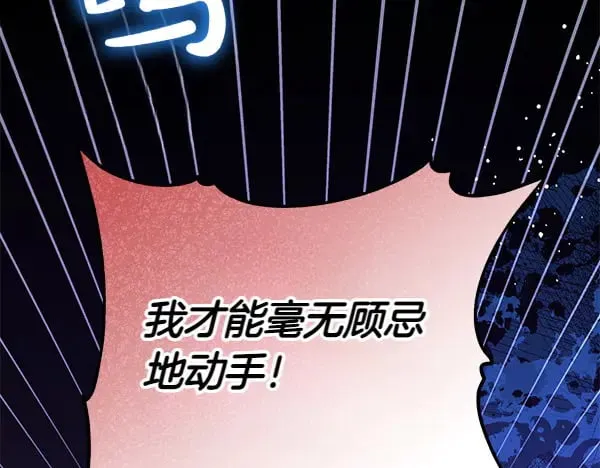 第123话 皇帝受死吧56