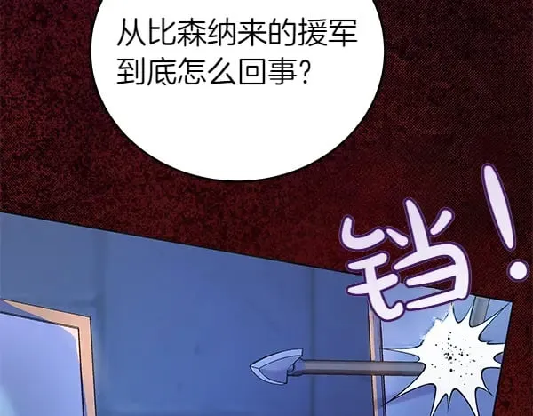 第119话 抗争42