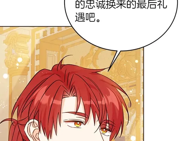 第119话 抗争9