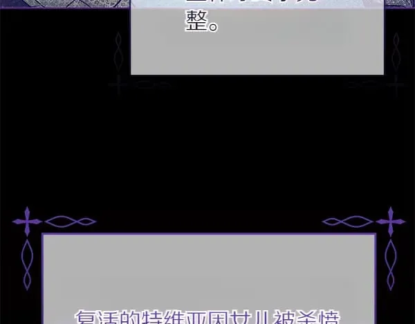 第121话 单枪匹马128