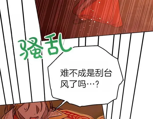 第122话 借人175