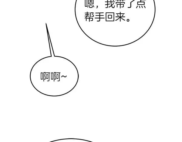 第122话 借人98