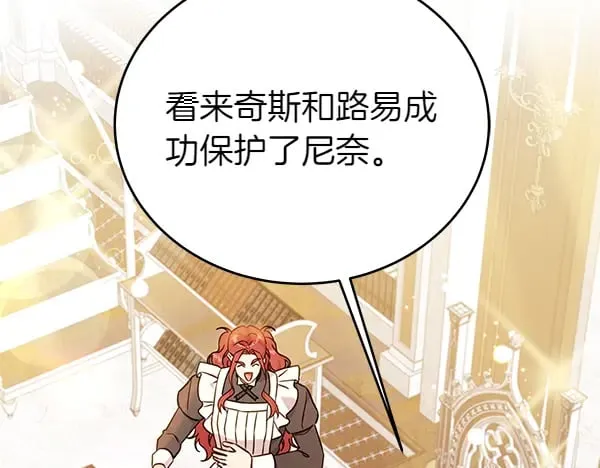 第121话 单枪匹马29
