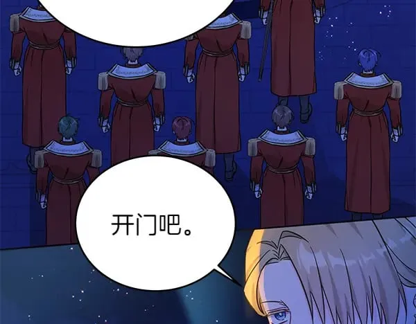 第119话 抗争139