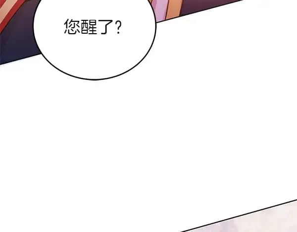 第121话 单枪匹马9