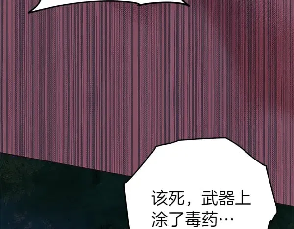 第120话 真正的恶魔119
