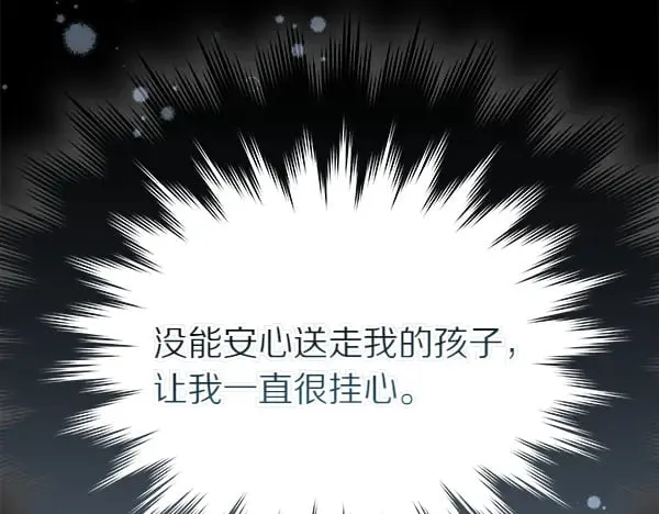 第120话 真正的恶魔50