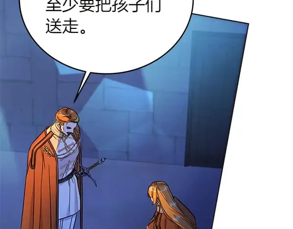 第119话 抗争65