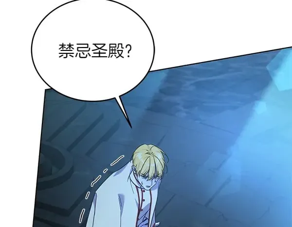 第121话 单枪匹马98