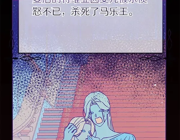 第121话 单枪匹马129
