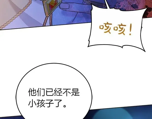 第119话 抗争69