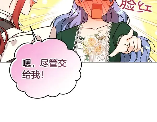 第121话 单枪匹马53