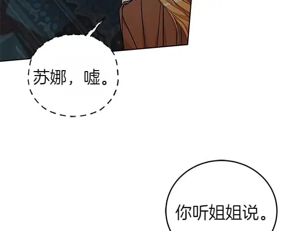 第119话 抗争85