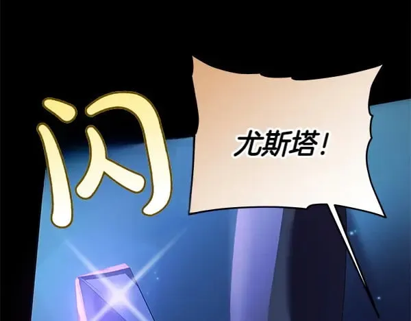 第123话 皇帝受死吧12