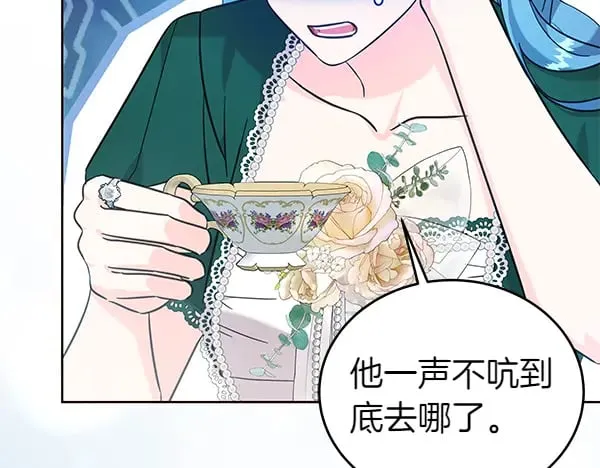 第121话 单枪匹马43