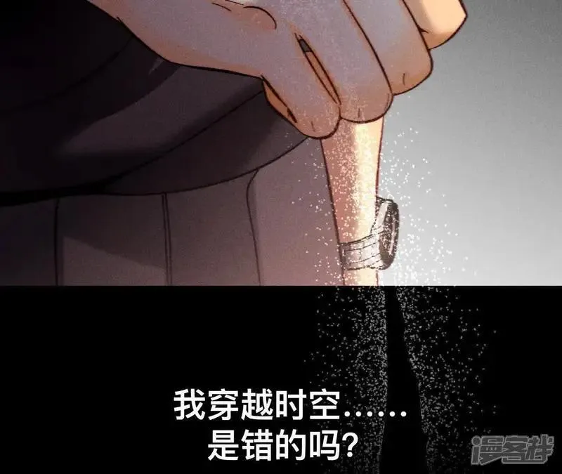 第184话 找到你了52