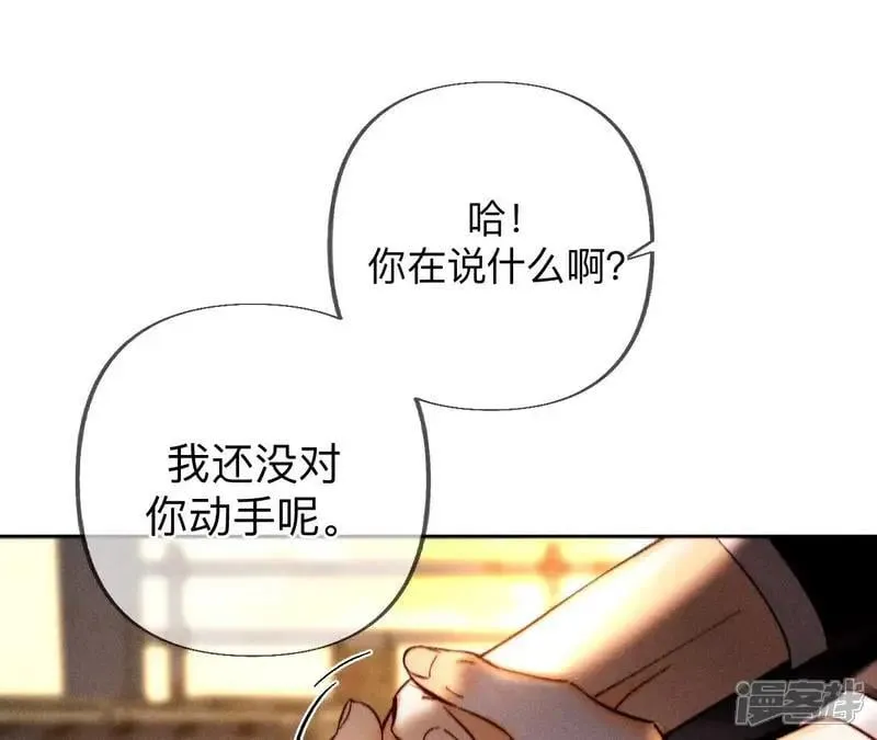 第183话 鳄鱼的眼泪43