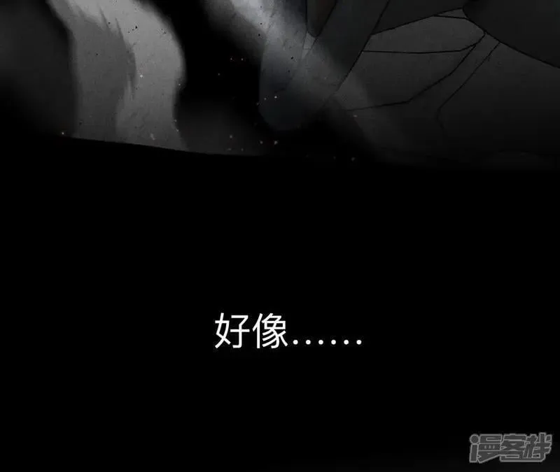 第183话 鳄鱼的眼泪26