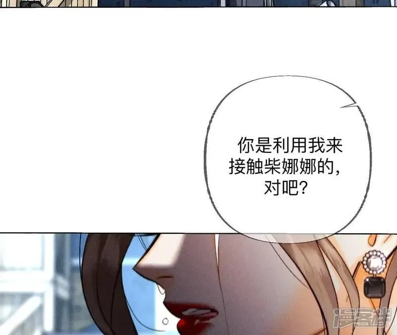 第183话 鳄鱼的眼泪1