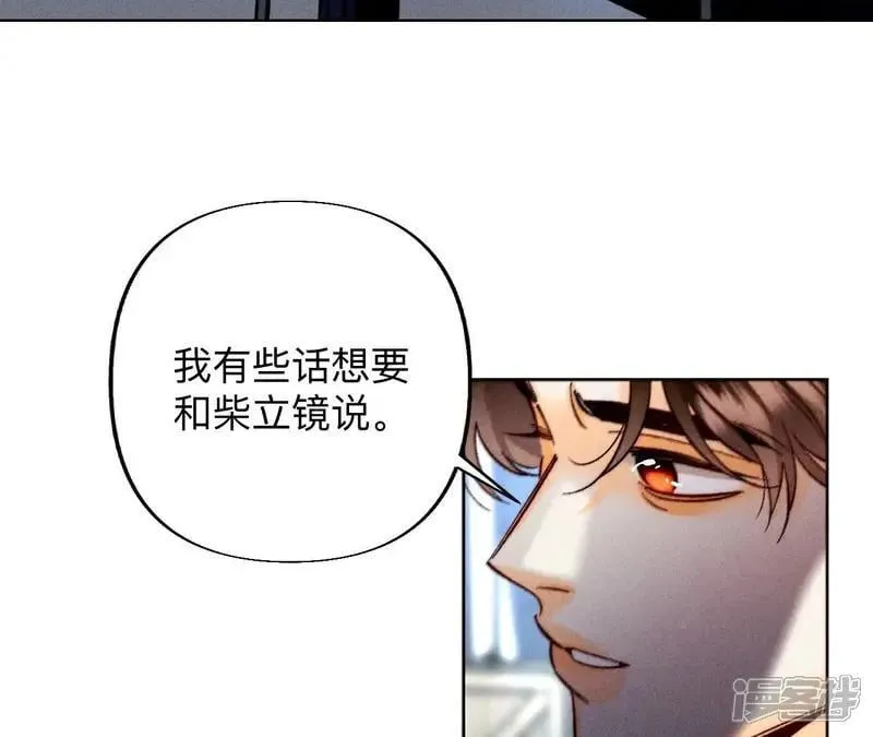 第183话 鳄鱼的眼泪9