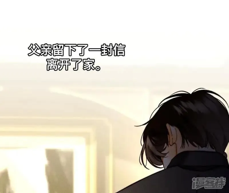 第184话 找到你了67
