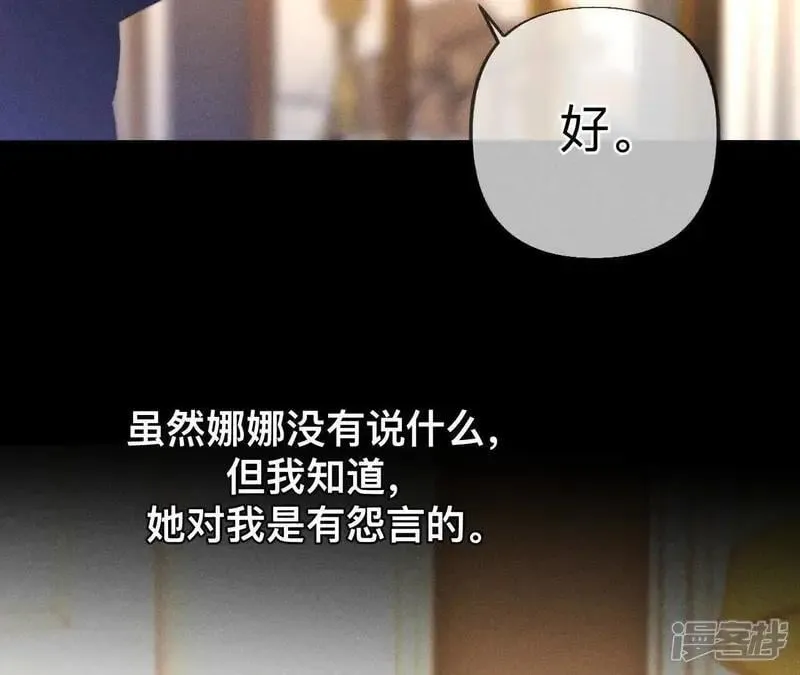 第184话 找到你了8