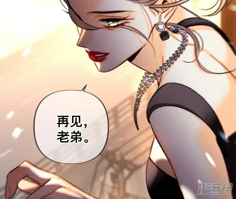 第183话 鳄鱼的眼泪79